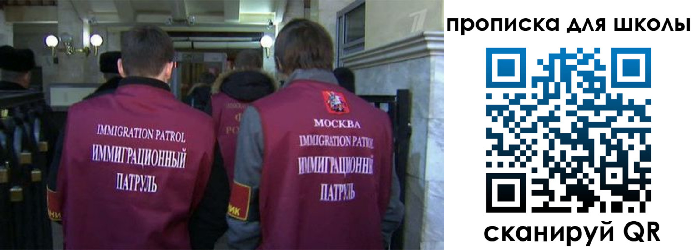 прописка для военкомата в Раменском